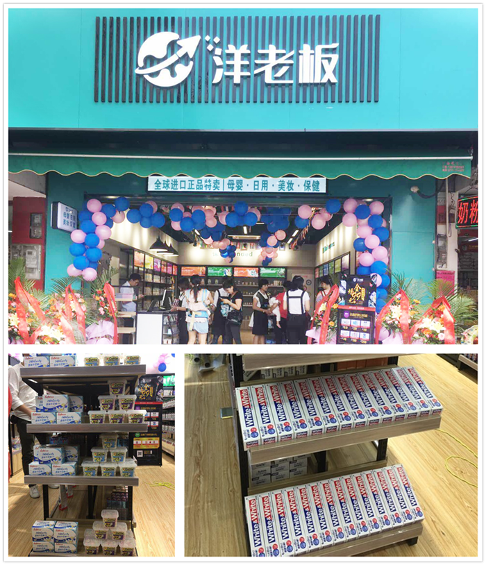 据洋老板实体店负责人介绍,加盟洋老板线下实体店,不仅可以